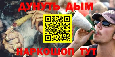 наркотики Балашиха