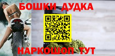 метамфетамин Гусев