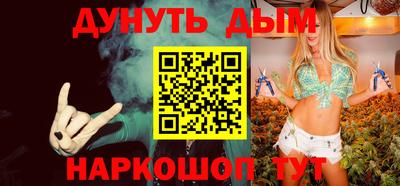 метамфетамин Гусев