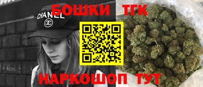 гашишное масло Абинск