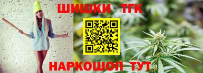 гашишное масло Абинск