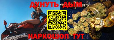 дживик Гусиноозёрск