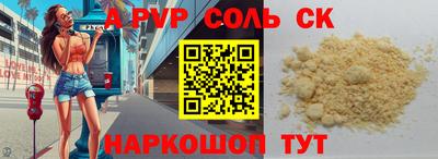 дживик Гусиноозёрск