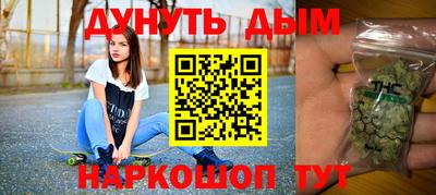 стафф Абакан