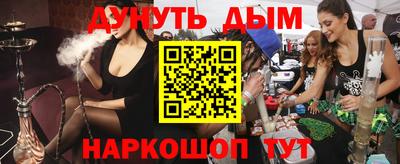 марихуана Балаково