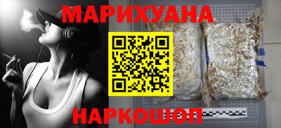 метамфетамин Гусев
