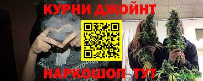 наркотики Балашиха