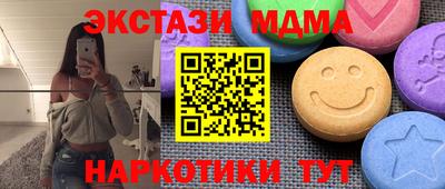 метамфетамин Гусев