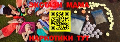 мефедрон VHQ Гусь-Хрустальный