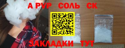 дживик Гусиноозёрск