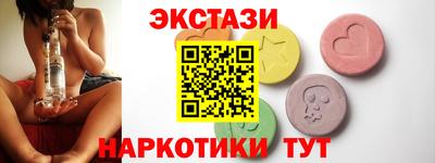 метамфетамин Гусев