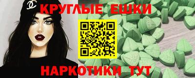 гашик Абакан