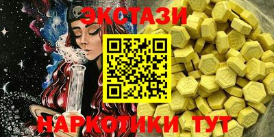 гашишное масло Камышлов