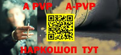 метамфетамин Гусев