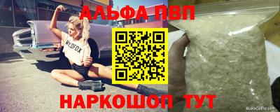 гидропоника Апшеронск