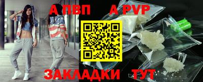 метамфетамин Гусев