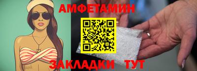 мефедрон VHQ Гусь-Хрустальный