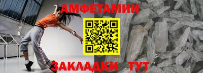 гашишное масло Абинск