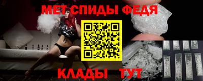 мефедрон VHQ Гусь-Хрустальный