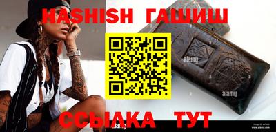 герыч Аргун