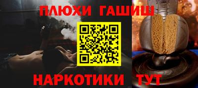 дживик Гусиноозёрск