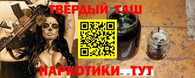 метамфетамин Гусев