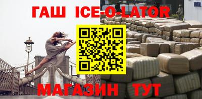 гашик Абакан