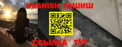 метамфетамин Гусев