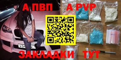 метамфетамин Гусев