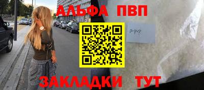 гидропоника Апшеронск