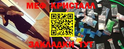 мефедрон VHQ Гусь-Хрустальный