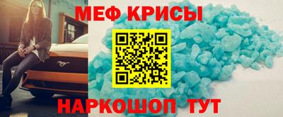 метамфетамин Гусев