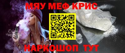 метамфетамин Гусев