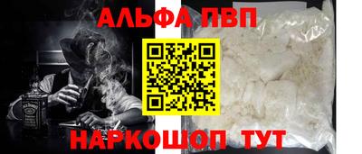 метамфетамин Гусев
