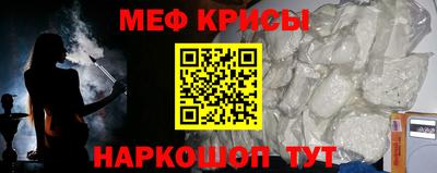 кокаин Апрелевка