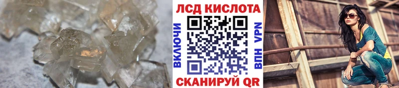 OMG ссылки  Кубинка  LSD-25 экстази кислота 