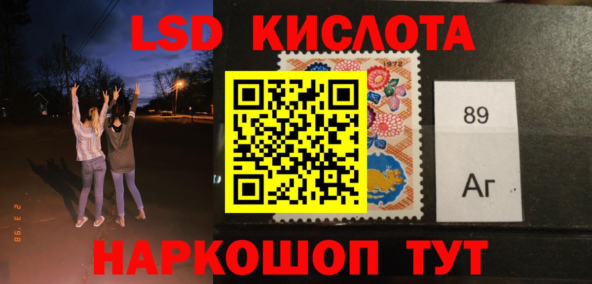 Кубинка  LSD-25 экстази кислота  LSD-25 экстази кислота  Вход с VPN 