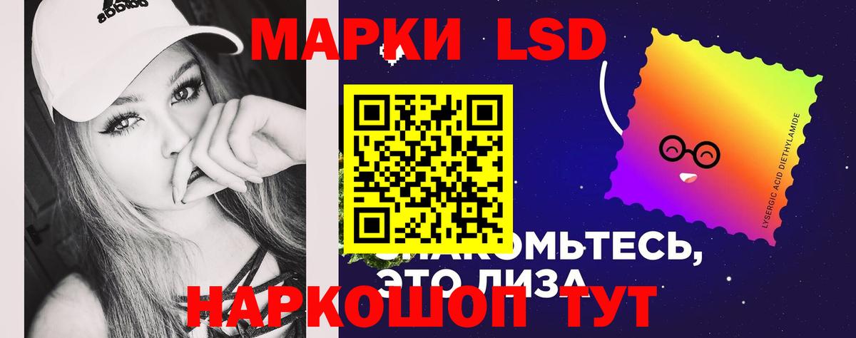 LSD-25 экстази кислота Кубинка