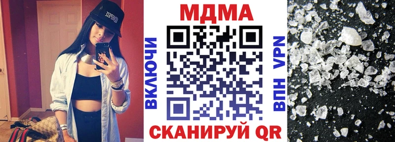 МДМА молли Кубинка