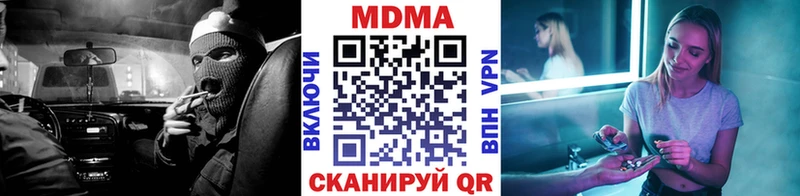 MDMA молли  Кубинка 