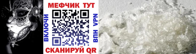 Мефедрон мука Кубинка