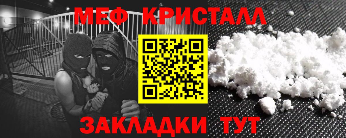 МЯУ-МЯУ мука  МЯУ-МЯУ  Кубинка 