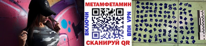 Метамфетамин винт  хочу   Кубинка 