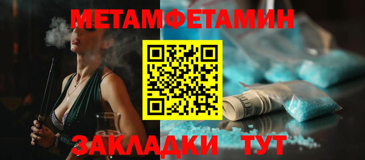 Кубинка  Метамфетамин  Вход с VPN  МЕТАМФЕТАМИН пудра 