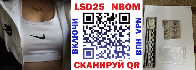 omg онион дарк нет состав Кубинка Марки N-bome 1,8мг купить наркоту
