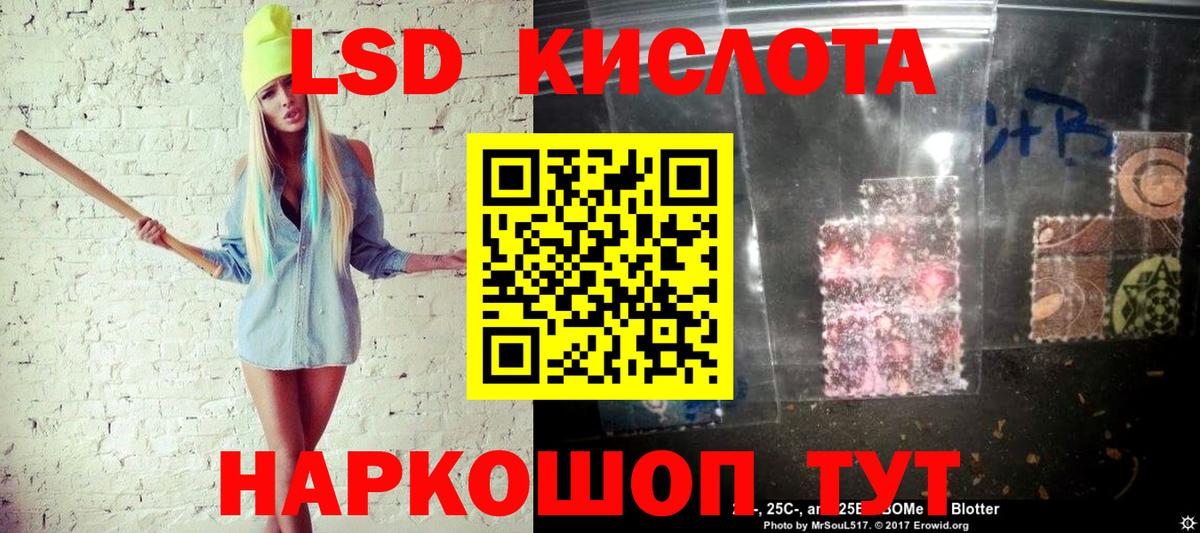 Наркотические марки  Марки N-bome 1,5мг  Вход с VPN  Кубинка  Марки N-bome 1,5мг 