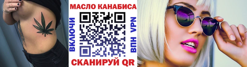 ТГК жижа  Кубинка 
