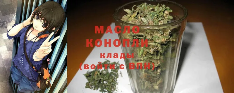 Дистиллят ТГК гашишное масло Кубинка