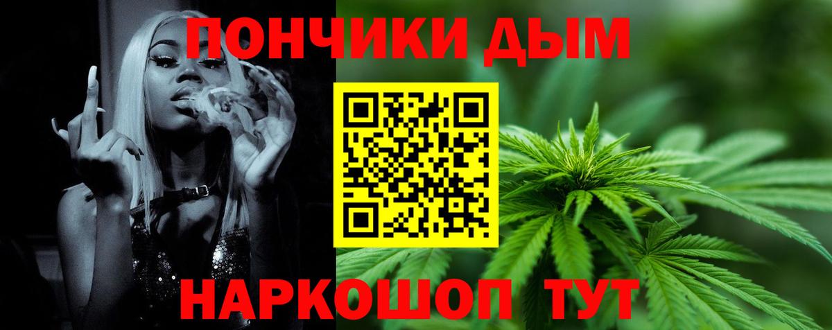 Шишки марихуана Amnesia  Марихуана план  Вход с VPN  Кубинка 